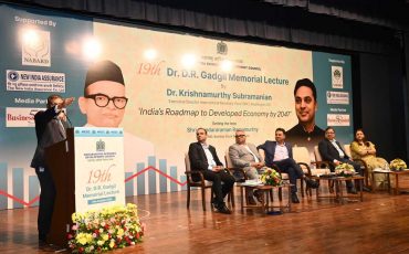 19th Dr.D.R.Gadgil Memorial Lecture by Dr.Krishnamurthy Subrahmanian