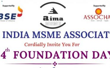 Invitation of AIMA-MSME 14th Foundation Day